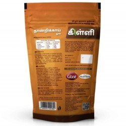 Killi Bibhitaki Thandrikai Beleric Terminalia Belerica Baheda Powder