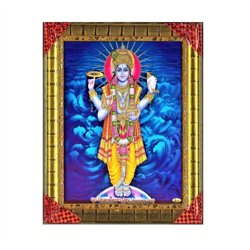 Satvik Sri Dhanvantri Dev, God of Health and Ayurveda Photo Frame (2) for Pooja and Prayer (17*22cms)