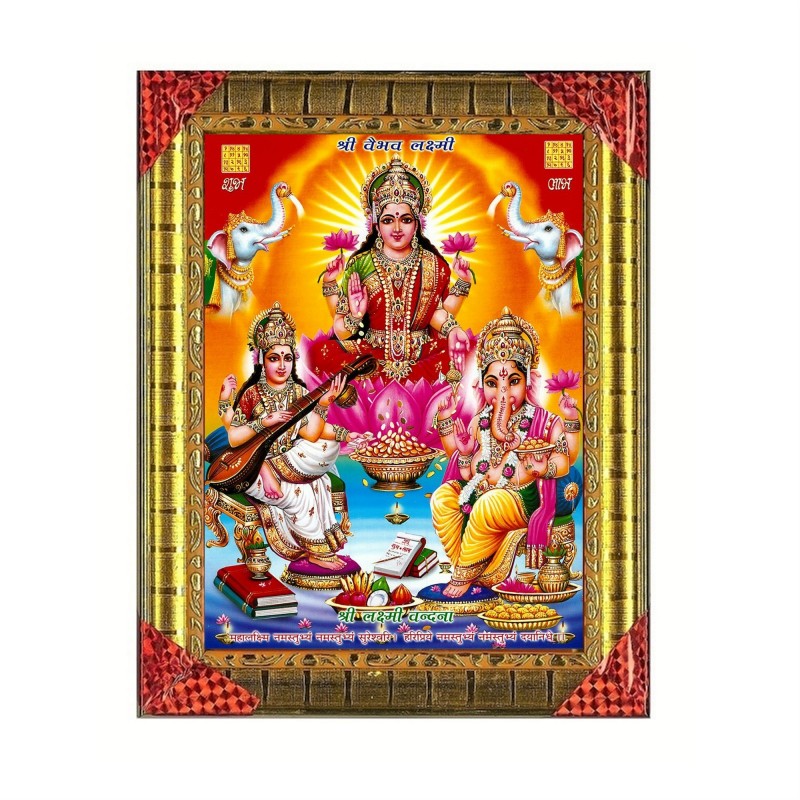 Goddess Maha Lakshmi, Ma Saraswati and Lord Ganesha Photo Frame (2) for Diwali puja