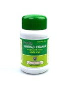 Kottakkal Ayurveda, Vyoshadi Vatakam, 100g