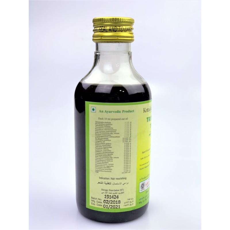 Kottakkal Nalpamaradi Thailam For Babies Kottakkal Ayurveda, Triphaladi Tailam, 200ml