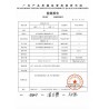 SG READY STOCK-3 Ply Surgical Mask 6BTM, 3 Ply face Mask by Xuchuang Kangxin Medical Instruments PM2.5,CE & FDA Approved