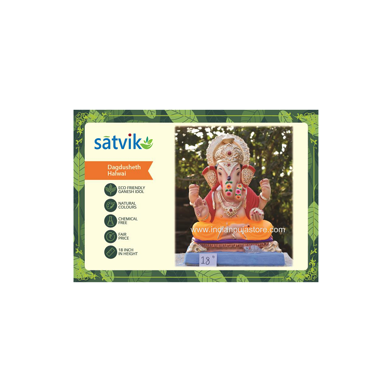 Dagdushet halwai Eco Friendly Ganesha Idol Made of Clay Shadu Mati- 15 inches. Perfect for Ganesha lovers. Can be comfortably pl Dagdushet halwai Eco Friendly Ganesha Idol Made of Clay Shadu Mati- 15 inches. Perfect for Ganesha lovers. Can be comfortably pl
