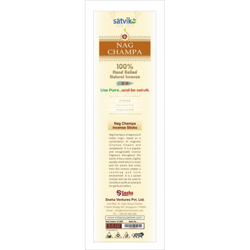 Nag Champa