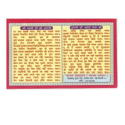 Karwachauth, Ahoi Ashtami, Dipawali Govardhan and Bhai dooj Vrat Katha (Prayer Book) In Hindi Language, 1 Book for Prayer