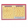 Karwachauth, Ahoi Ashtami, Dipawali Govardhan and Bhai dooj Vrat Katha (Prayer Book) In Hindi Language, 1 Book for Prayer