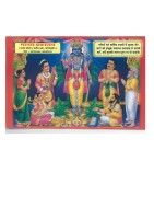 Shri Satyanarayan Vrat Katha (Prayer Book), 1 Book of Shri Satyanarayan Vrat Katha