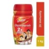 Dabur Chawanprash 3X Immunity, /- Helps to Build Strength & Stamina