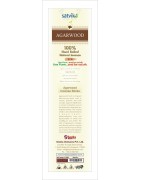 Satvik Agarwood (Oudh) Incense Sticks (Agarbatti for prayer) 100% Hand rolled Natural Insence Pure Agarwood Made from  No Charco