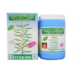 Dr S Varadharajan’s Sarkkaraikolli Niralevu Choornam (Mathu Mega Choornam), 150g Herbal Medicine