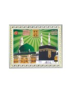Satvik Mecca Madina Mosque Designer White Photo Frame (1) for Prayer & Decor (17*22cms)