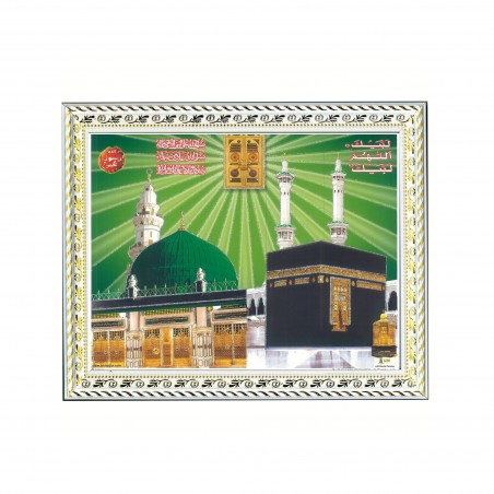 Satvik Mecca Madina Mosque Designer White Photo Frame (1) for Prayer & Decor (17*22cms)