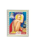 Satvik Shri Gajanan Maharaj, Designer White Photo Frame for Pooja, Prayer & Decor (17*22cms)