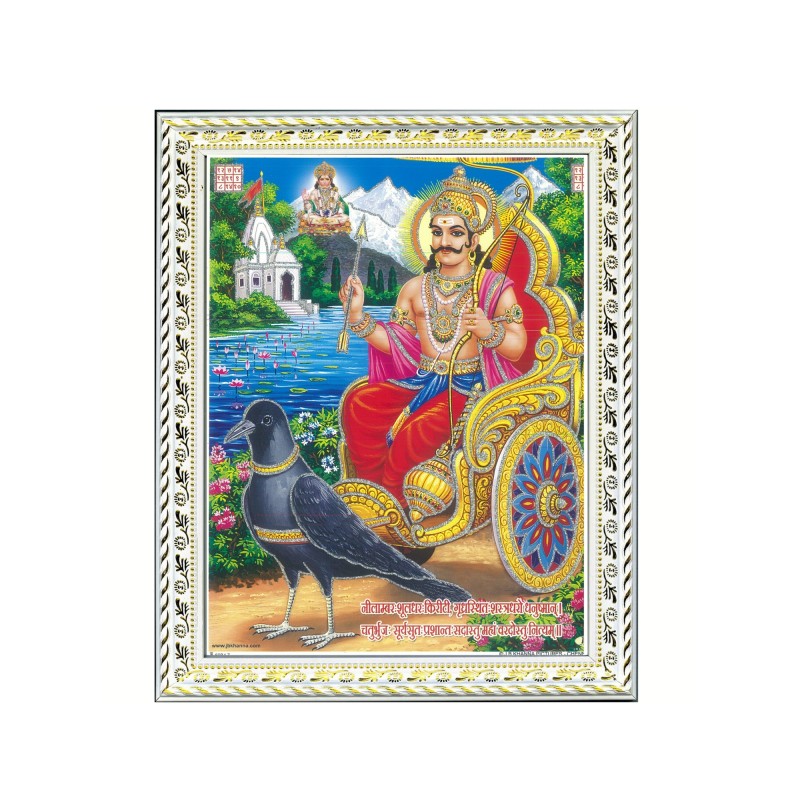 Satvik Lord Shani Dev Surya Putra Designer White Photo Frame for Pooja, Prayer & Decor (17*22cms)