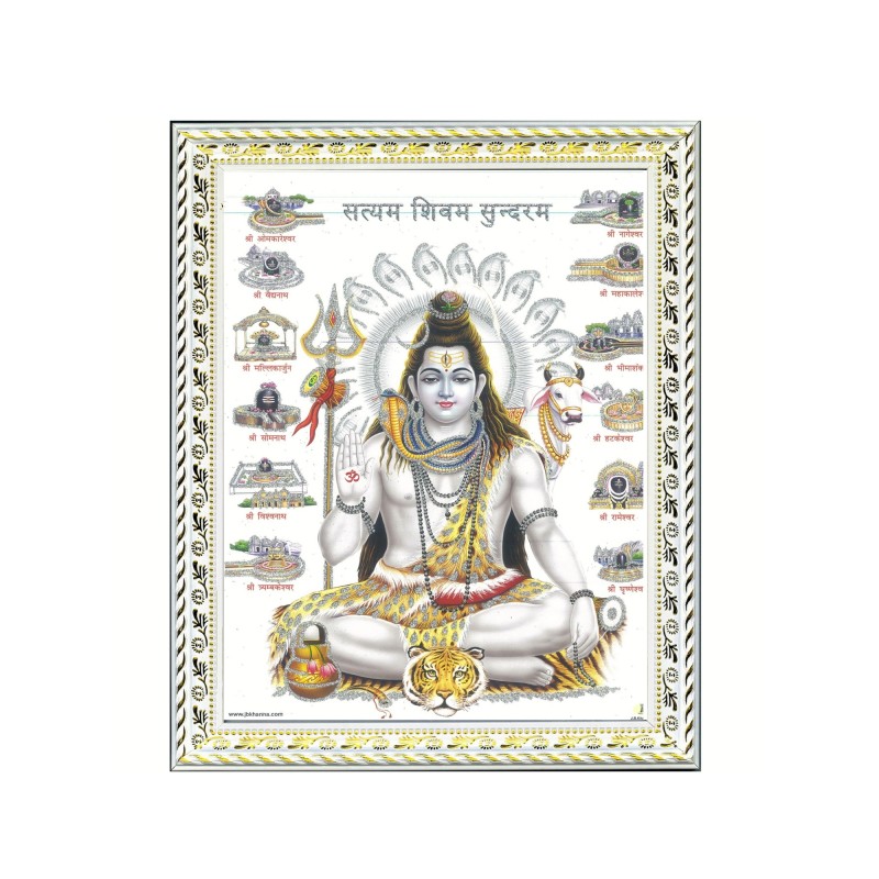 Satvik Lord Shiva Designer White Photo Frame (3) for Pooja, Prayer & Decor (25.2*34cm- A4)