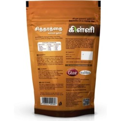Killi Herbs & Spices Sitharathai Infusion Crushed (Kulanjan, Lesser
