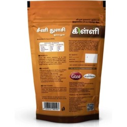 Killi Herbs & Spices Stevia Leaves Powder (Natural Sweetener)