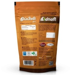 Killi Herbs & Spices Long Pepper Powder (Pippli Powder), (Cold
