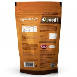Killi Herbs & Spices Lemongrass Powder, (Supports Digestion) 60g