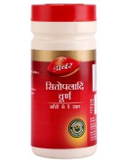 Dabur Sitopaladi Churnam, 60g- Relief From Cough