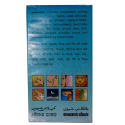 Kailas Jeevan Multipurpose Ayurvedic Cream 60g