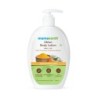 Mamaearth Ubtan Body Lotion with Turmeric & Kokum Butter, for Glowing