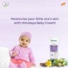 Himalaya Baby Cream - Extra Soft & Gentle, with Olive Oil & Country