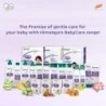 Himalaya Baby Cream - Extra Soft & Gentle, with Olive Oil & Country