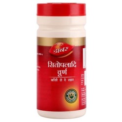 Dabur Sitopaladi Churnam - Relief from Cough 60g