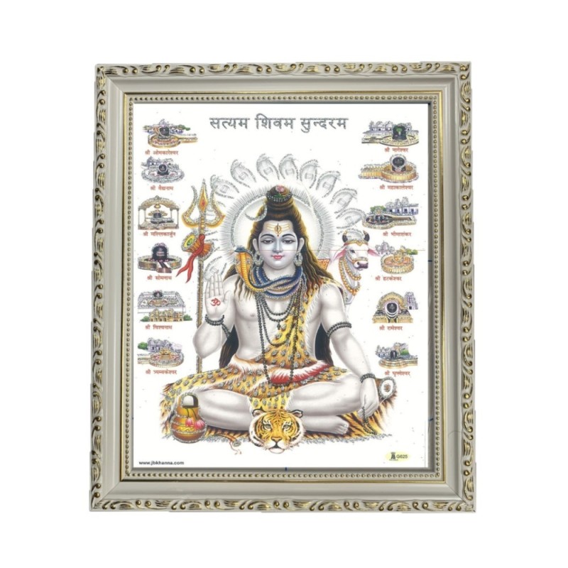 Satvik Lord Shiva Designer Wooden White Photo Frame (3) for Pooja