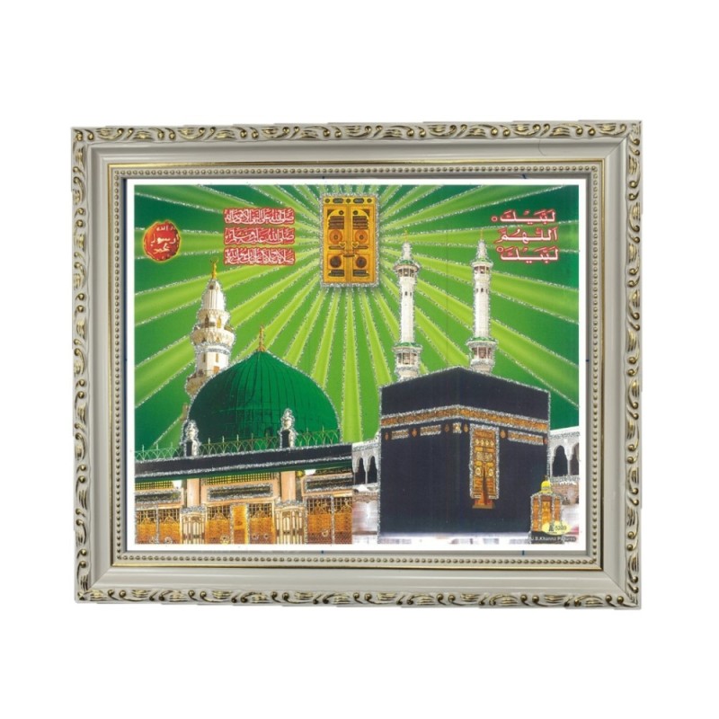 Satvik Mecca Madina Mosque Designer Wooden White Photo Frame