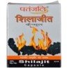 Patanjali Shilajit (20 Capsules ) Vitality Ayurvedic Supplement