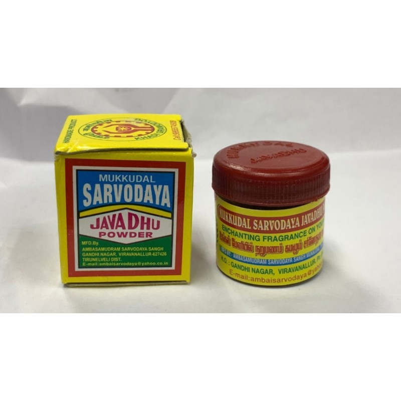 Mukkudal Sarvodaya Javadhu Power 10gm