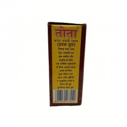 hawan dhoop 200gm