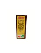 Tota Hawan Dhoop (400gm). Purifies the surrounding air.