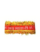 jai mataji chunri