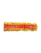 jai mataji chunri