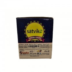 Satvik Rangoli Powder with 10 Colours for every Devotional Occasion, 500g