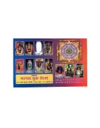 Shivratri Vrat Katha (Prayer book) In Hindi. This book is dedicated to Lord Shiva.