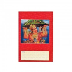 Sundarkand (Prayer Book) in Hindi Language