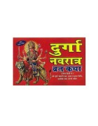 Durga ji
