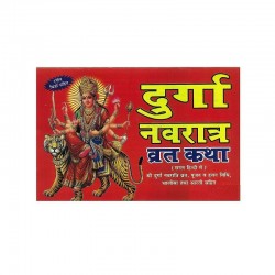 Durga Navratra Vrat Katha (Prayer Book) In Hindi Language,1 Book