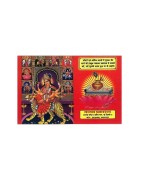 Durga ji