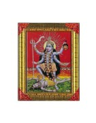 Kali Ma
