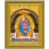 Satvik Shirdi Sai Baba Designer Golden Photo Frame (1) for Pooja