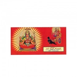 Saptwar Vart Katha (Prayer Book)