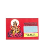 Ganesh Vart Katha (Prayer Book) In Hindi Language,1 Book .The book contain the vrat vidhi and story of lord ganesha chamatkar. T