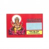 Ganesh Vart Katha (Prayer Book)