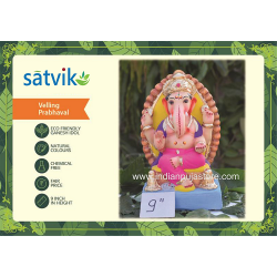 Velling-Prabhaval Eco Friendly Ganesha Idol Made of Clay Shadu Mati- 8.5 inches